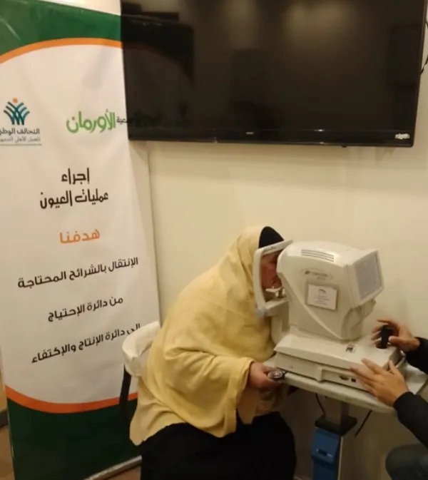عمليات 