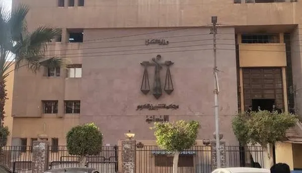 محكمة شبين الكوم 