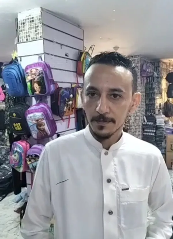 معرض أهلا مدارس 