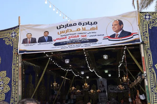 معرض اهلا بالمدارس 