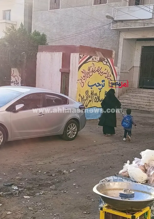 أمهات يصطحبن صغارهن أول يوم دراسة بكفر الشيخ 