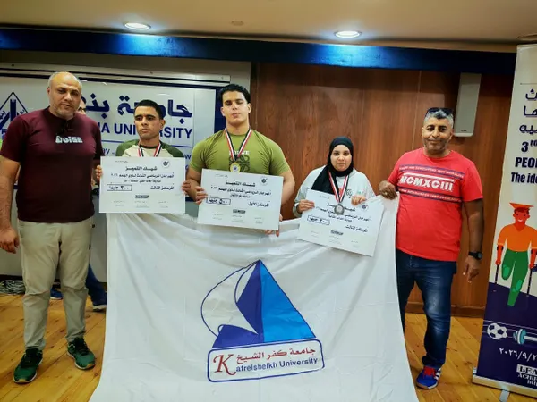 إنجاز رياضي جديد لجامعة كفر الشيخ.. ذهبية و3 برونزيات في مهرجان الدلتا لذوي الهمم بجامعة بنها