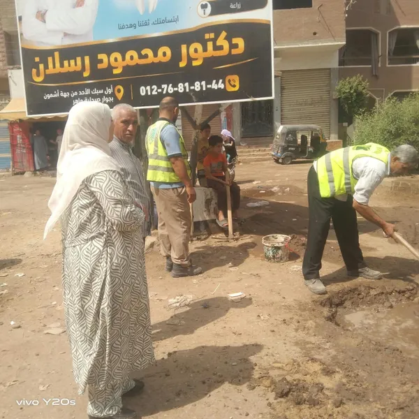 إنفجار خط مياه