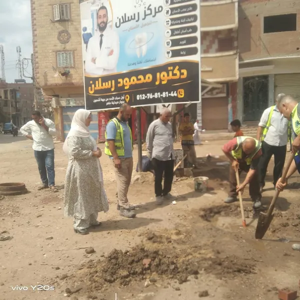 إنفجار خط مياه