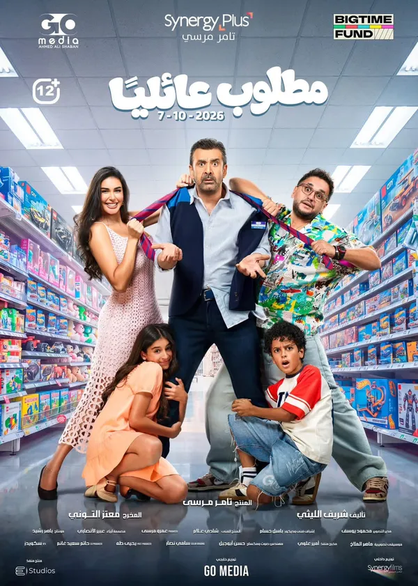افيش فيلم 