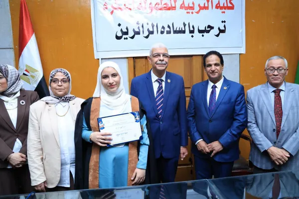 المنوفية 