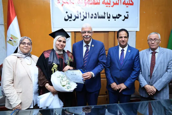 المنوفية 