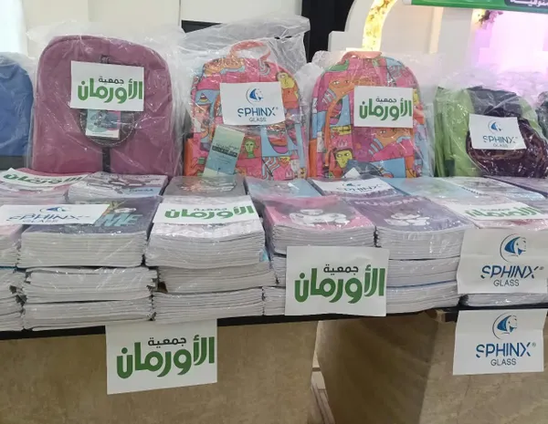 المنوفية 