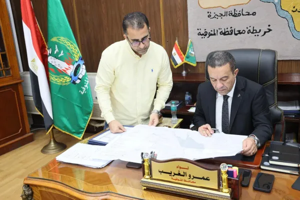 المنوفية 