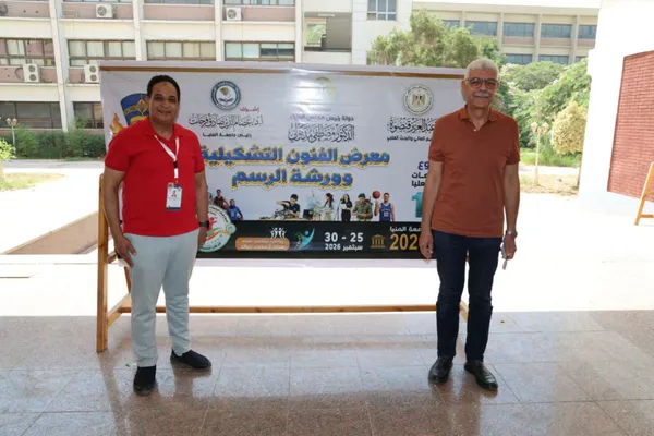 جامعة المنوفية 