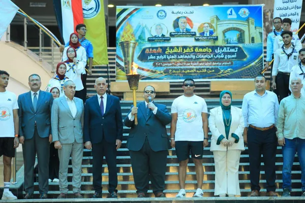 شعلة «أسبوع شباب الجامعات والمعاهد العليا» تصل جامعة كفر الشيخ