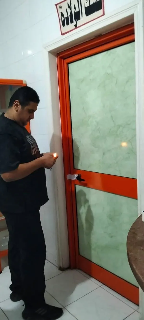 صحة مطروح