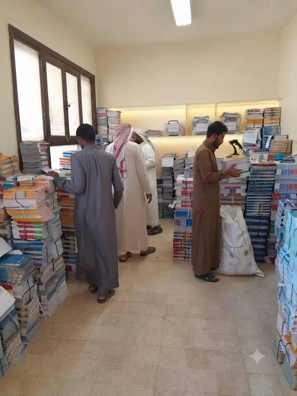 مطروح