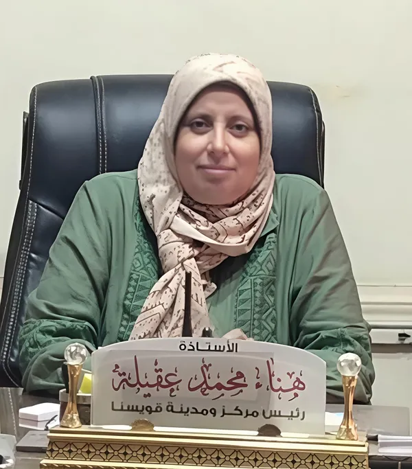هناء عقيله