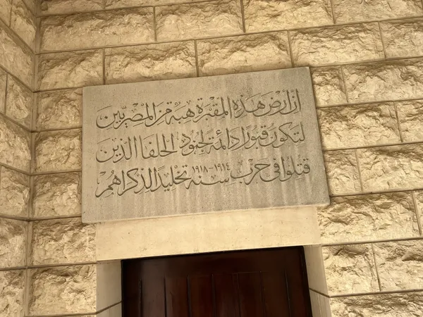 «الهلال» يُضيء عتمة التاريخ بين صلبان «الكومنولث».. قصة شاهد قبر بـ بورسعيد يوثق إنسانية الحرب الكبرى