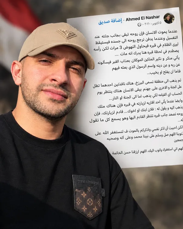 «طلب حسن الخاتمة فنال الشهادة.. كيف استجاب الله لآخر أمنيات الشهيد  النقيب أحمد النشار