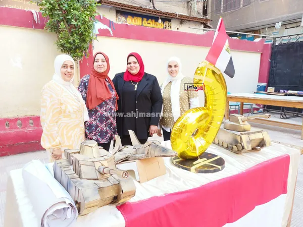 احتفالات أكتوبر 