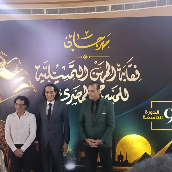 افتتاح مهرجان جيلنا المهن التمثيلية للمسرح 