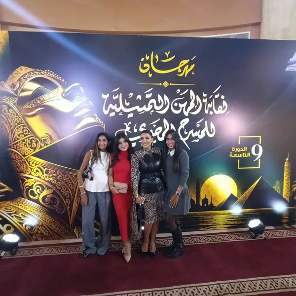 افتتاح مهرجان جيلنا المهن التمثيلية للمسرح 