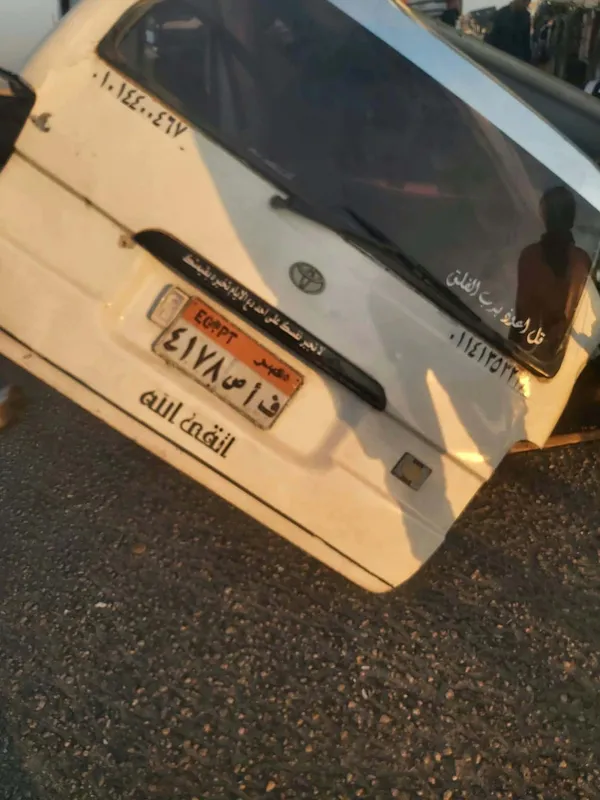 الحادث