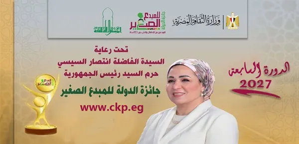 المنوفية 