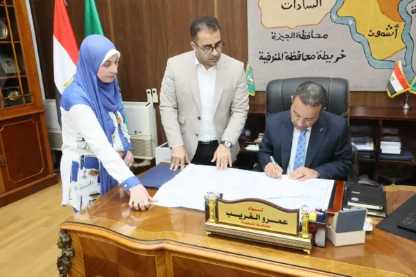 المنوفية 