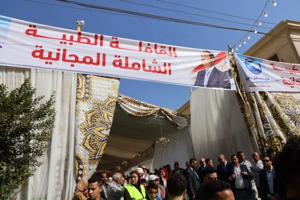 المنوفية 