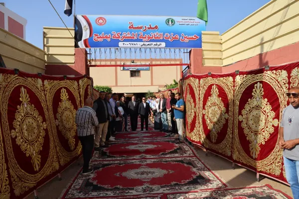 المنوفية 