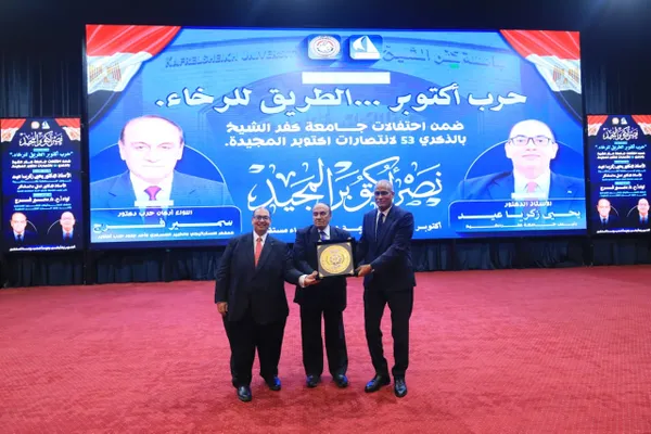 جانب من الاحتفالية 