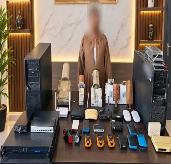ضبط
