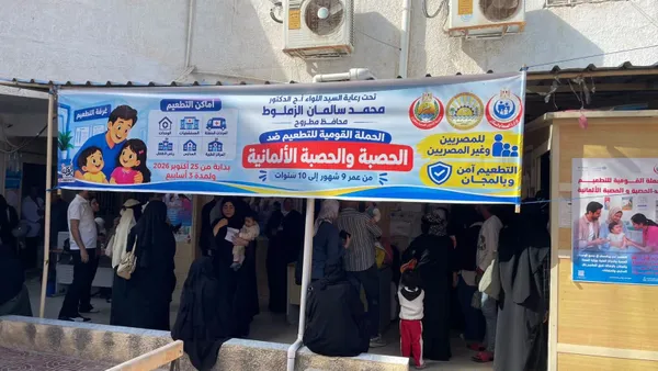 محافظة مطروح 
