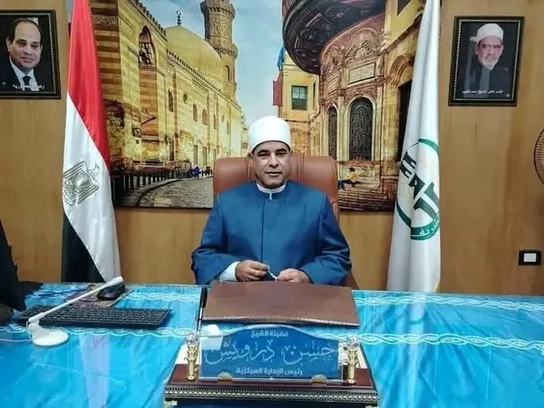 منطقه المنوفية الازهرية
