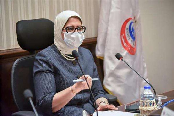 الدكتورة هالة زايد، وزير الصحة والسكان 