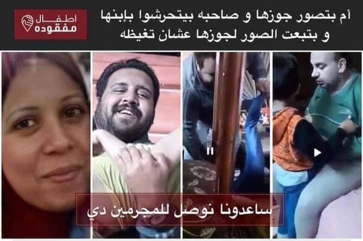 إحالة المتهمين بهتك عرض الطفل مازن ببورسعيد إلى الجنايات أهل مصر
