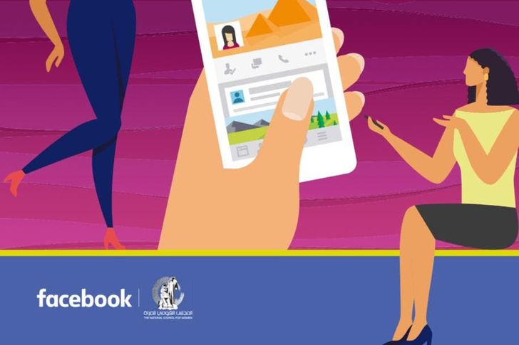 شراكة بين القومى للمرأة و فيس بوك لعرض صور Gif ورسوم متحركة أهل مصر