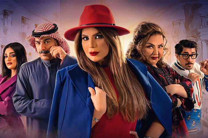 مسلسل أمينة حاف الحلقة 16 البحث عن السعادة أهل مصر