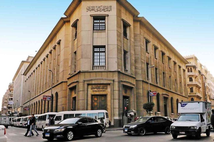 سعر الفائدة 