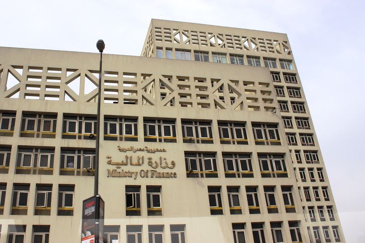 وزارة المالية 