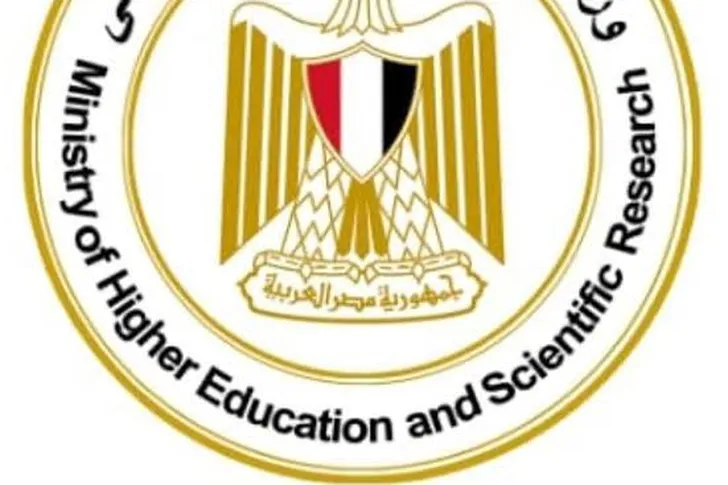 وزارة التعليم العالي 