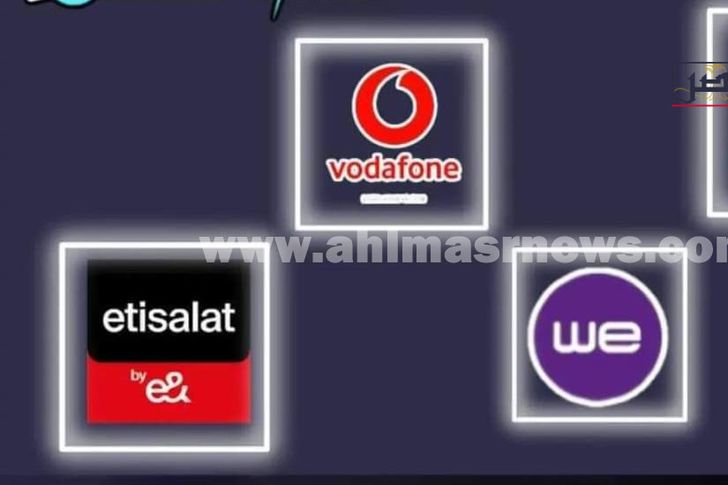 شركات الاتصالات 