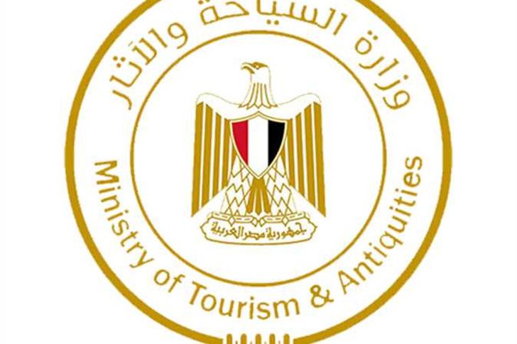 وزارة السياحة والآثار