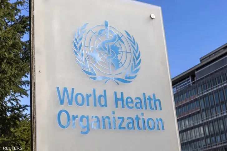  الصحة العالمية