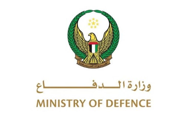 وزارة الدفاع الكويتية