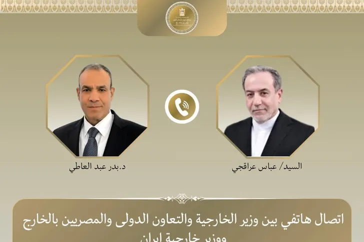 عبد العاطي وعراقجي