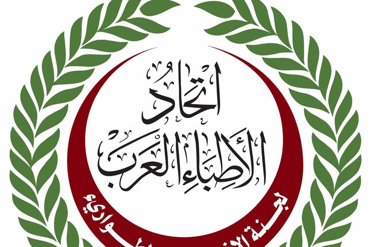 أرشيفية