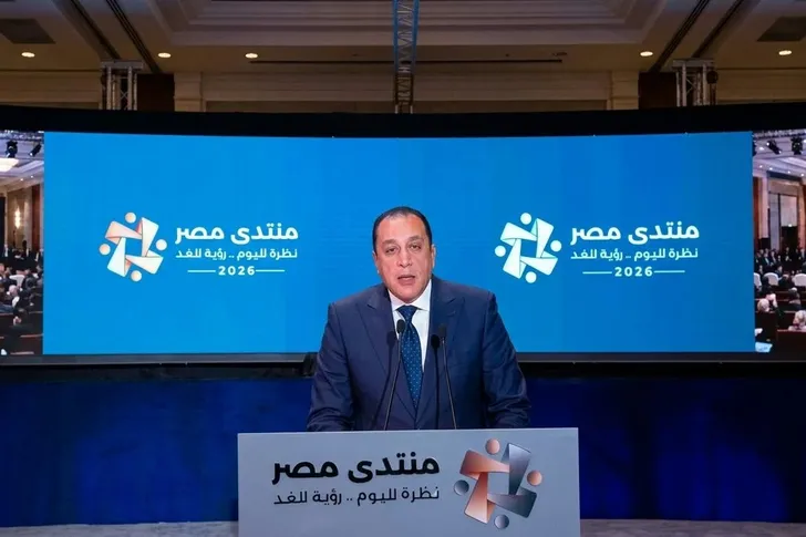 مدبولي منتدى مصر 2026