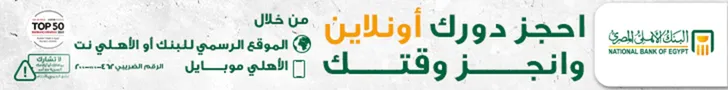 ads
