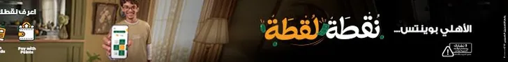 ads