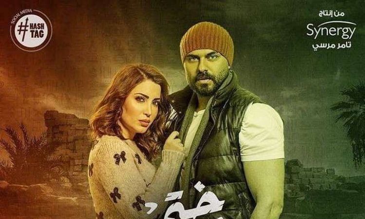 النمر الحلقة 5 مسلسل ختم مسلسل ختم