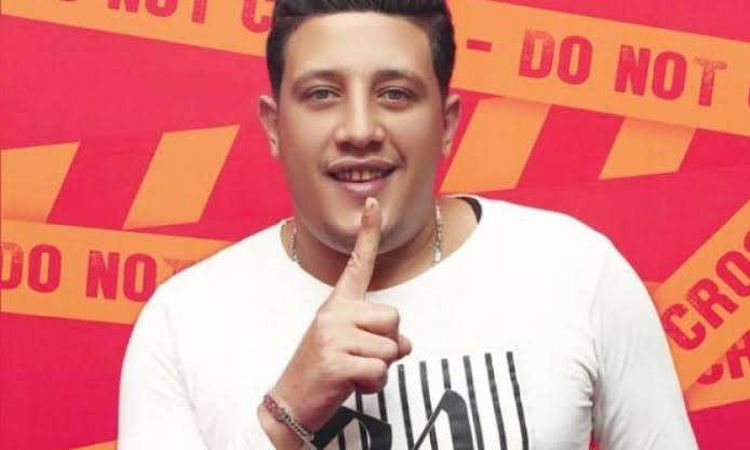 حمو بيكا ضيف برنامج رامز مجنون رسمي الليلة | أهل مصر